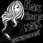Это ПОДСТАВА ПОДСТАВ
