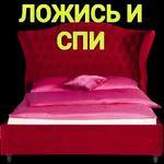 люблю