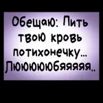 Хочу, люблю,жду