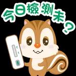 下次再約拉
