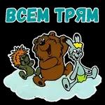 добрый день