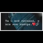 Хочу, люблю,жду