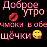 My Pack 61