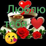 Спокойной ночи!