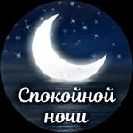 обожаю тебя