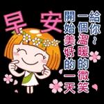 給你溫暖的微笑，開始美好的一天