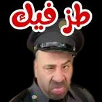 وترددني بعد