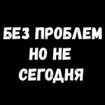 бли