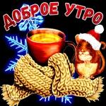 стик