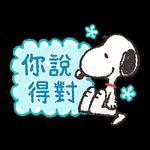 Snoopy 