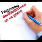 Давай
