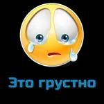 Доброе утро