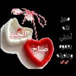 ان شاء ابنة
