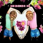 feliz día Mi colección