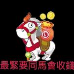 抱歉這麼晚才回你的訊息