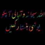 Good morning