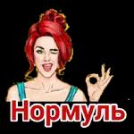 сон