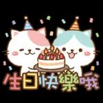 下次再約拉
