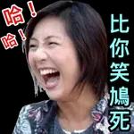 免費嘅高頻貼紙嚟喇！