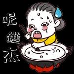 有問題
no PROBLEM
