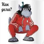 Это ПОДСТАВА ПОДСТАВ