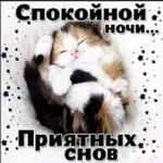 Всё 