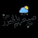 السلام عليكم
