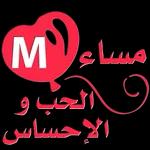 صباح الورد والسروووور