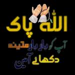 السلام عليكم
