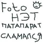 бли