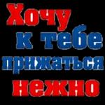 мой сладкий