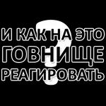 у меня много фантазий