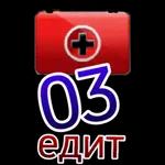 Pack 47