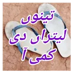Mashallah meri pyari sister