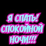 на всякий