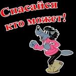 My Pack 10