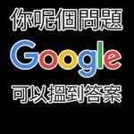 母親節快樂!
Love MOM
