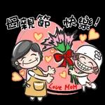 母親節快樂!
Love MOM
