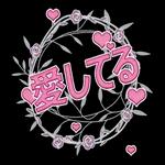 アニメスタンプパック