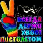 My Pack 4