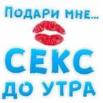 разное