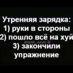 всем