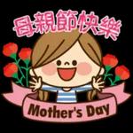 下次再約拉
