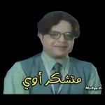 زعلان منك أنا
