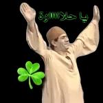 ‌َصباح الخير