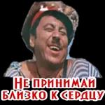 ДА Я ПРИКАЛЫВАЮСЬ...