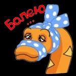 кн НАН г ш-ш-ш ш