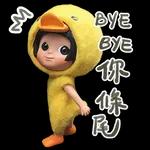  嘎!
啦瞬間
