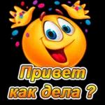 Смайлы 🙃