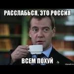 ДА Я ПРИКАЛЫВАЮСЬ...